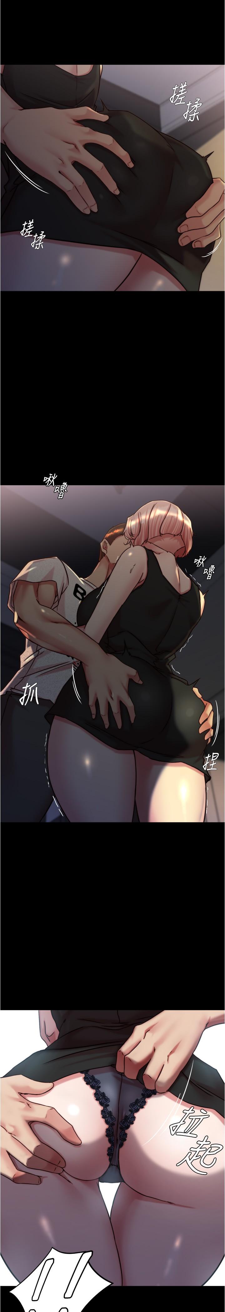 韩国漫画小裤裤笔记韩漫_小裤裤笔记-第148话-老公…对不起…在线免费阅读-韩国漫画-第19张图片