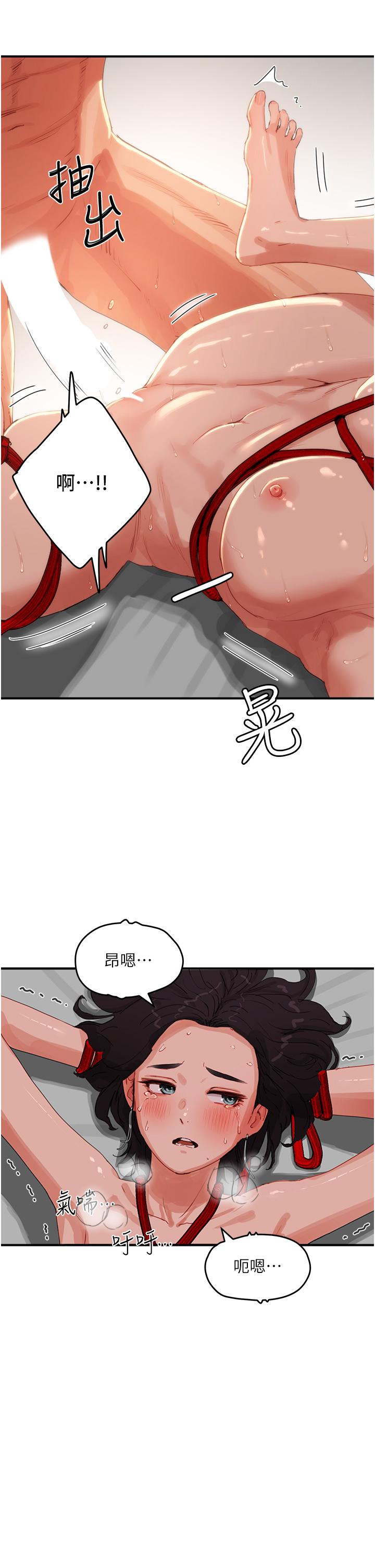 韩国漫画夏日深处韩漫_夏日深处-第72话-待插的小菊在线免费阅读-韩国漫画-第4张图片