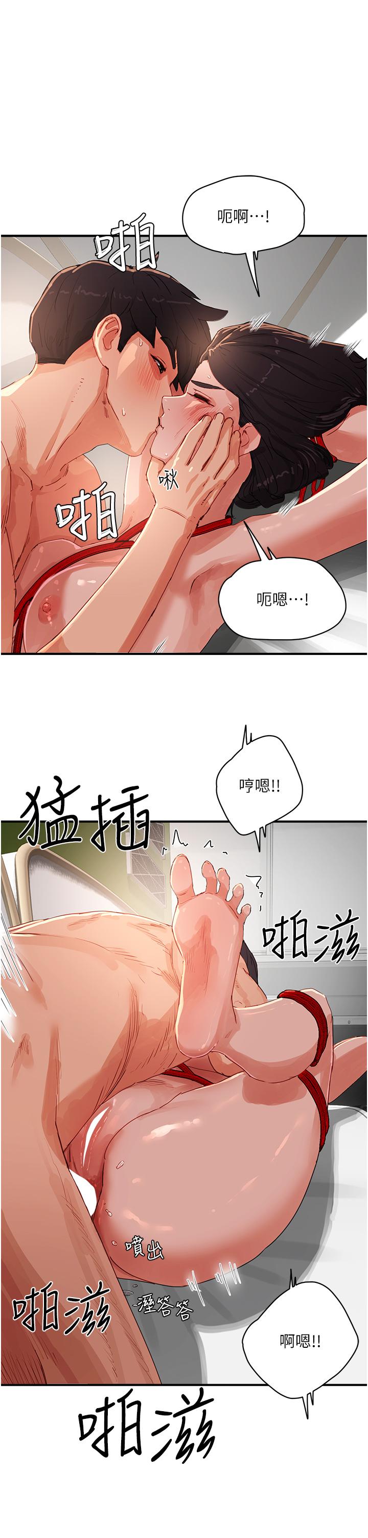 韩国漫画夏日深处韩漫_夏日深处-第72话-待插的小菊在线免费阅读-韩国漫画-第15张图片