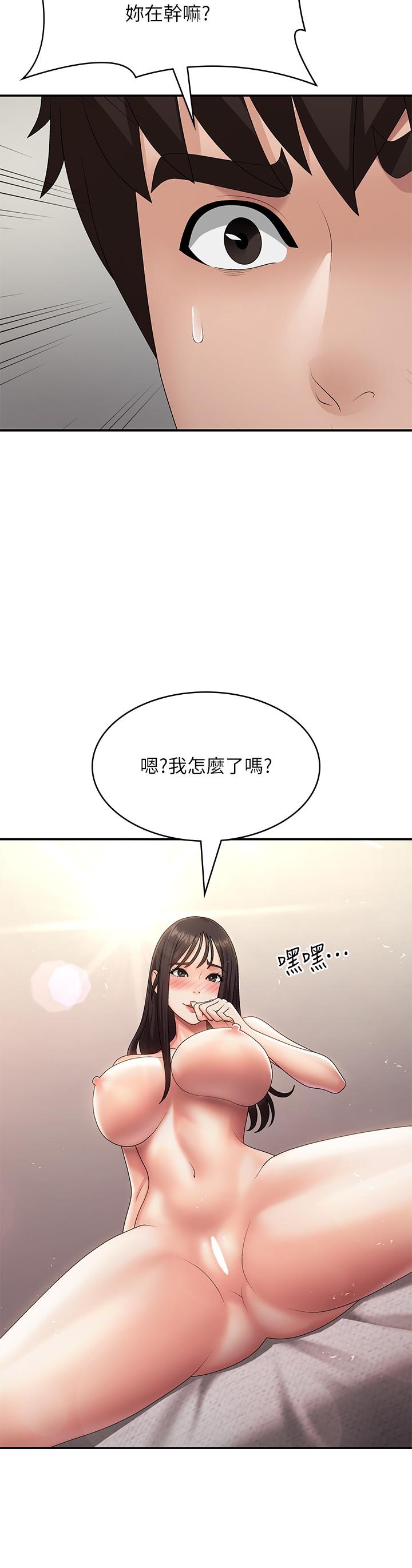 韩国漫画青春期小阿姨韩漫_青春期小阿姨-第69话-解锁新体位在线免费阅读-韩国漫画-第7张图片