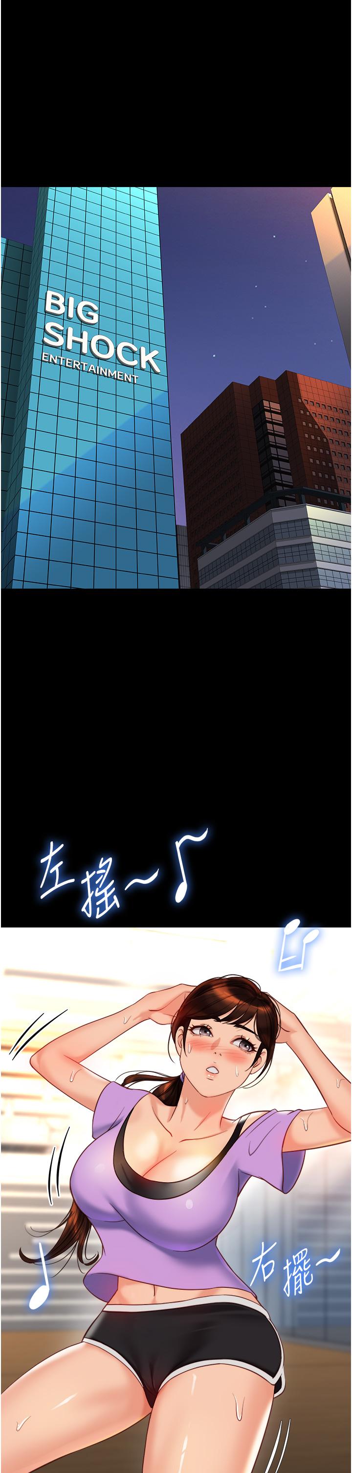 韩国漫画女儿闺蜜都归ME韩漫_女儿闺蜜都归ME-第115话-永生难忘的生日礼物在线免费阅读-韩国漫画-第1张图片