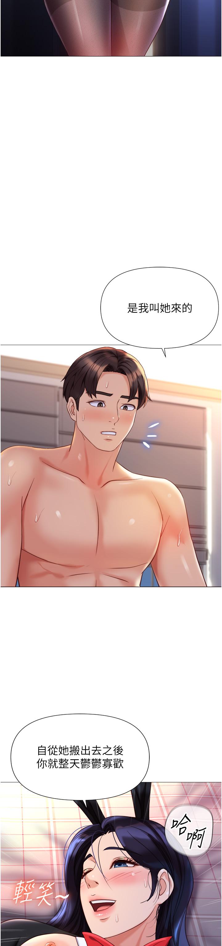 韩国漫画女儿闺蜜都归ME韩漫_女儿闺蜜都归ME-第115话-永生难忘的生日礼物在线免费阅读-韩国漫画-第8张图片