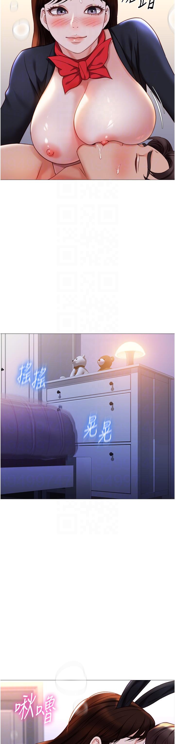 韩国漫画女儿闺蜜都归ME韩漫_女儿闺蜜都归ME-第115话-永生难忘的生日礼物在线免费阅读-韩国漫画-第18张图片