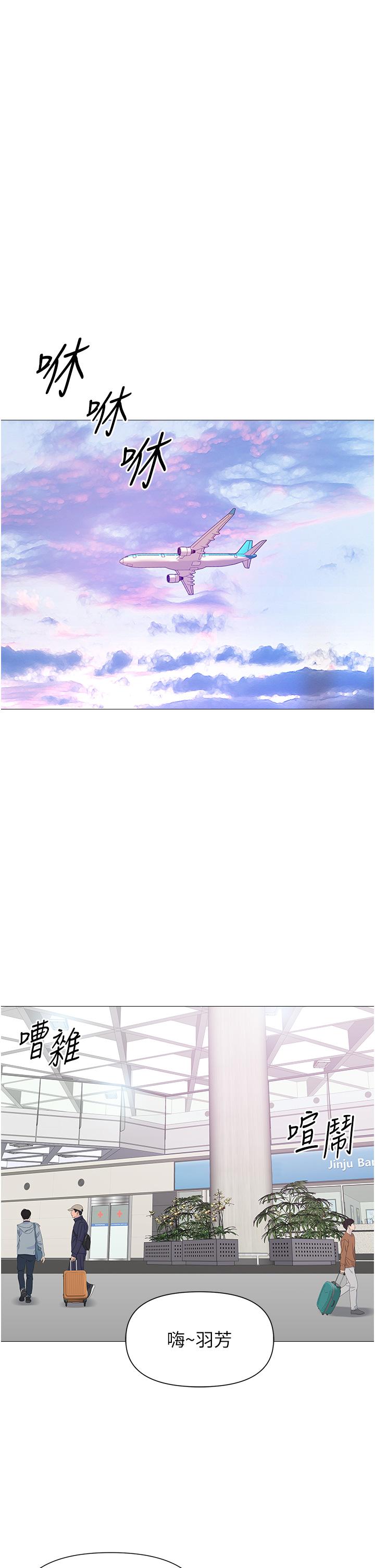 韩国漫画女儿闺蜜都归ME韩漫_女儿闺蜜都归ME-第115话-永生难忘的生日礼物在线免费阅读-韩国漫画-第29张图片