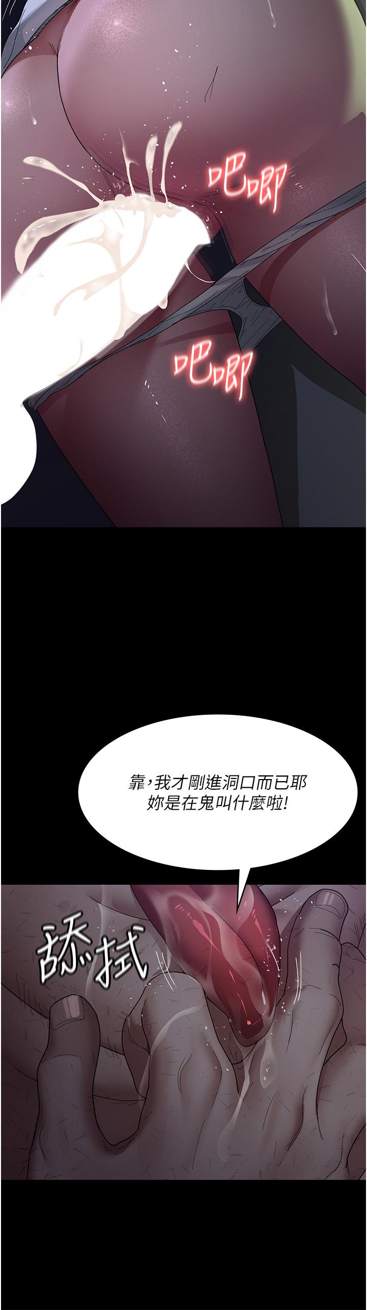 韩国漫画夜间诊疗室韩漫_夜间诊疗室-第23话-不停流水的洩慾肉便器在线免费阅读-韩国漫画-第13张图片