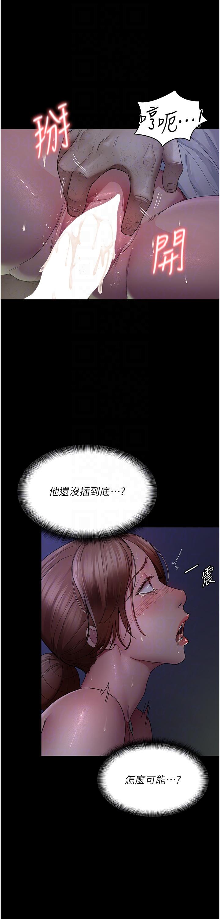 韩国漫画夜间诊疗室韩漫_夜间诊疗室-第23话-不停流水的洩慾肉便器在线免费阅读-韩国漫画-第14张图片