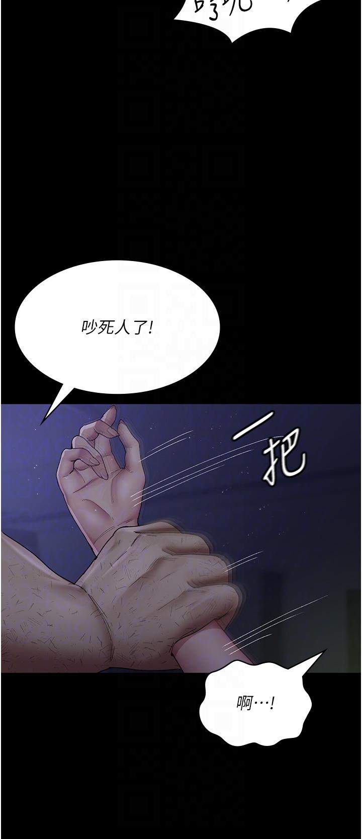 韩国漫画夜间诊疗室韩漫_夜间诊疗室-第23话-不停流水的洩慾肉便器在线免费阅读-韩国漫画-第26张图片