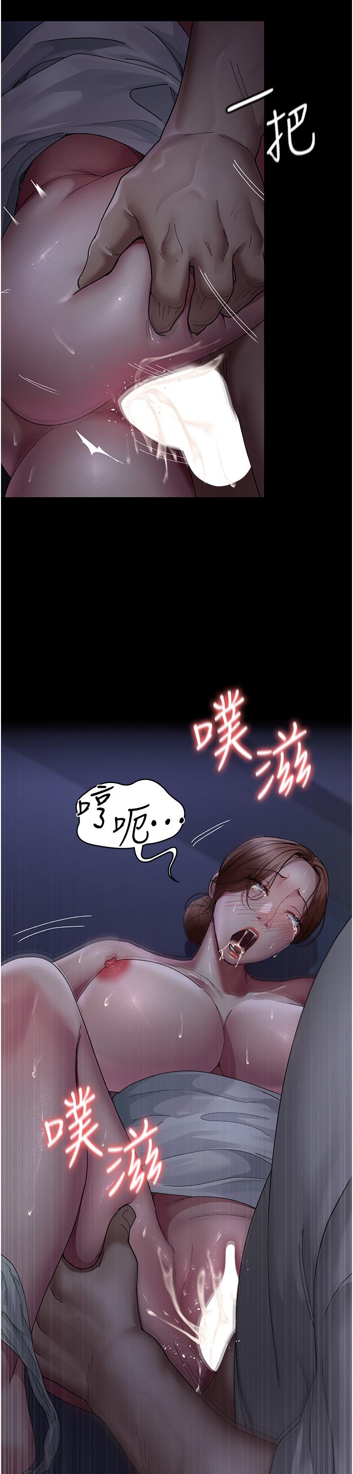 韩国漫画夜间诊疗室韩漫_夜间诊疗室-第23话-不停流水的洩慾肉便器在线免费阅读-韩国漫画-第33张图片