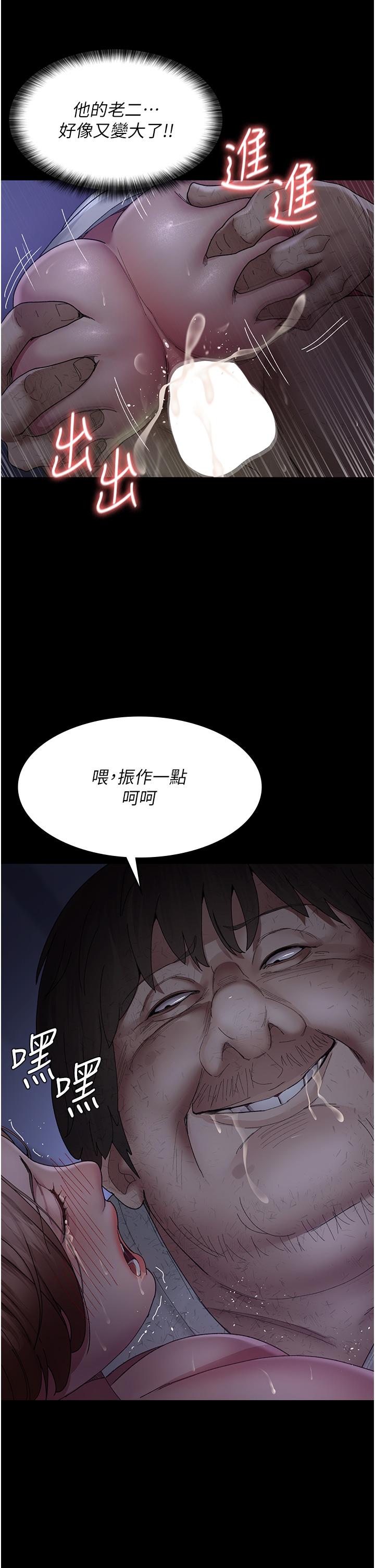 韩国漫画夜间诊疗室韩漫_夜间诊疗室-第23话-不停流水的洩慾肉便器在线免费阅读-韩国漫画-第37张图片