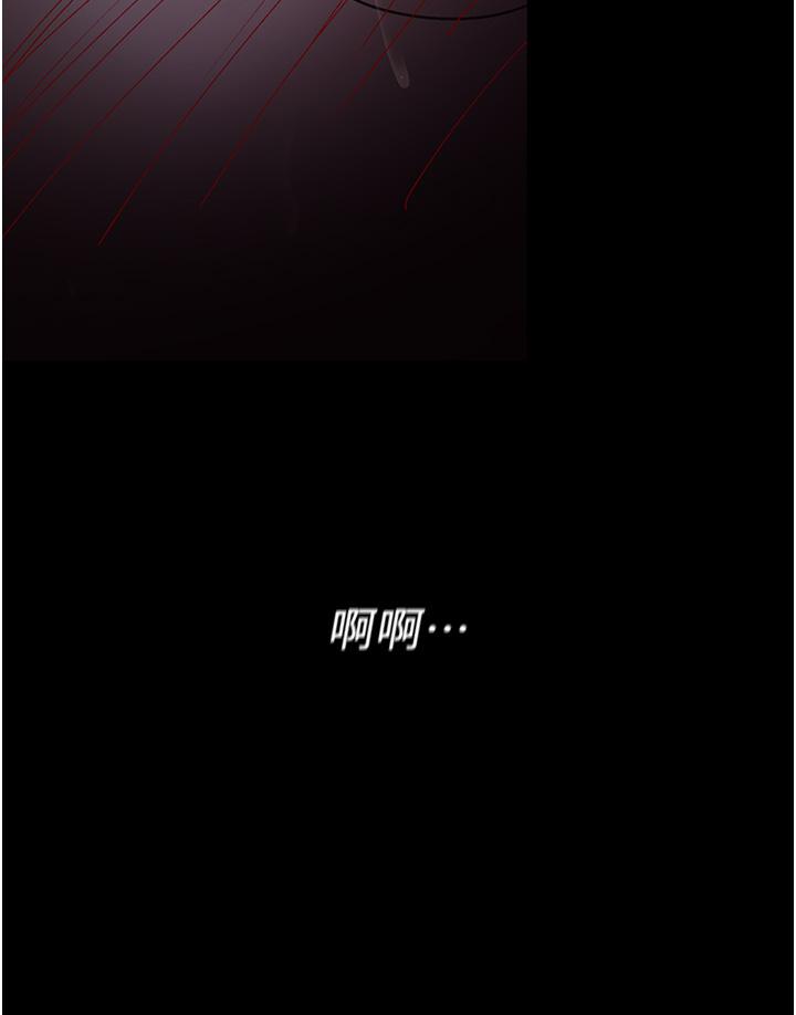 韩国漫画夜间诊疗室韩漫_夜间诊疗室-第23话-不停流水的洩慾肉便器在线免费阅读-韩国漫画-第41张图片