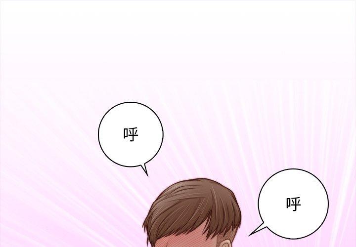 韩国漫画手工饰品工厂韩漫_手工饰品工厂-第1话在线免费阅读-韩国漫画-第1张图片