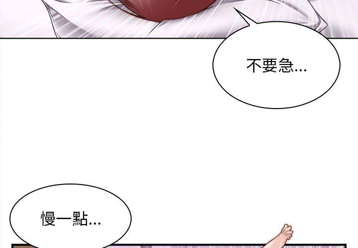 韩国漫画手工饰品工厂韩漫_手工饰品工厂-第1话在线免费阅读-韩国漫画-第3张图片