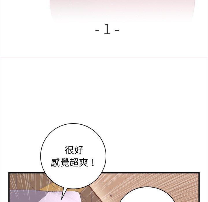 韩国漫画手工饰品工厂韩漫_手工饰品工厂-第1话在线免费阅读-韩国漫画-第9张图片