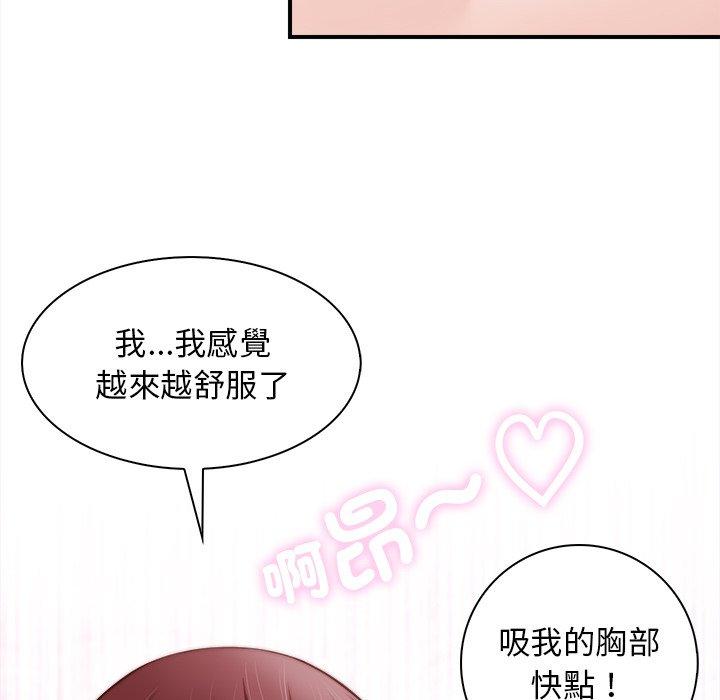 韩国漫画手工饰品工厂韩漫_手工饰品工厂-第1话在线免费阅读-韩国漫画-第20张图片