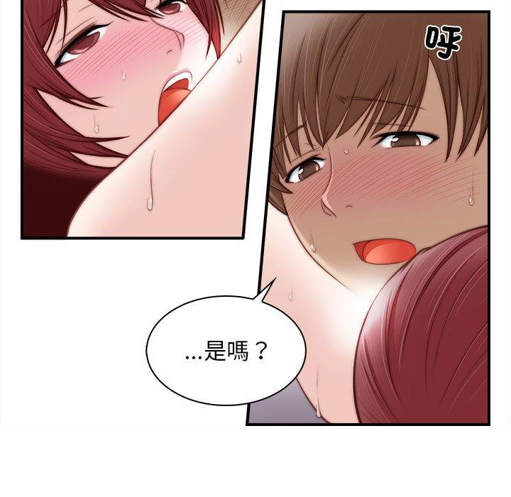 韩国漫画手工饰品工厂韩漫_手工饰品工厂-第1话在线免费阅读-韩国漫画-第37张图片