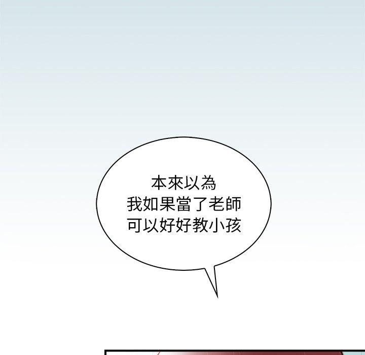 韩国漫画手工饰品工厂韩漫_手工饰品工厂-第1话在线免费阅读-韩国漫画-第50张图片