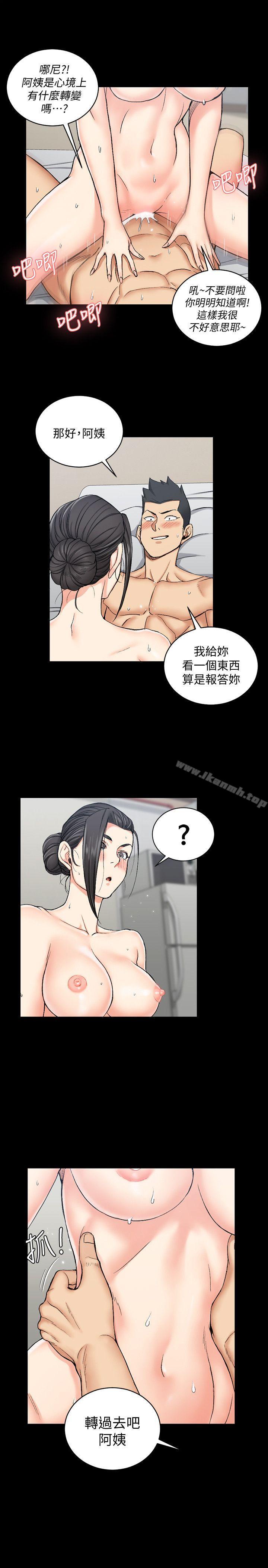 韩国漫画韩漫_淫新小套房-第53话-淫娃上身的管理员阿姨[03]在线免费阅读-韩国漫画-第13张图片