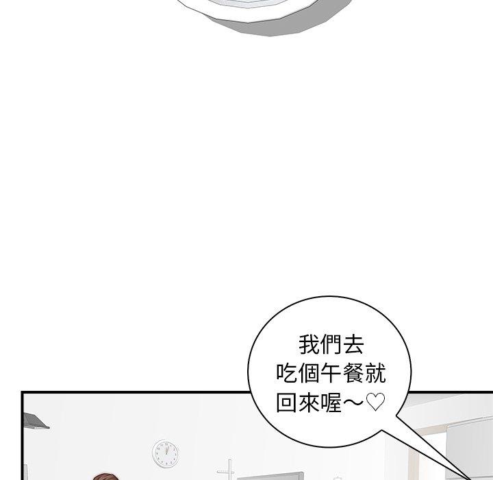 韩国漫画手工饰品工厂韩漫_手工饰品工厂-第1话在线免费阅读-韩国漫画-第98张图片