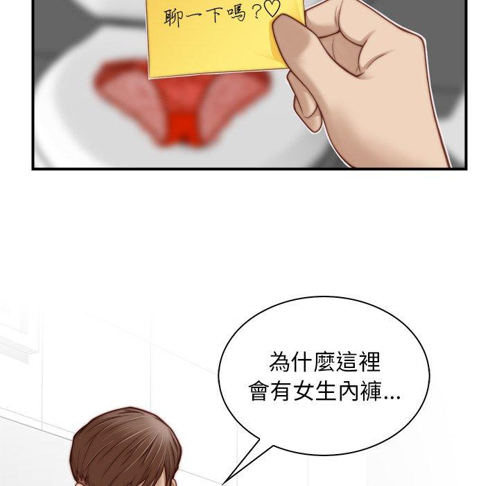 韩国漫画手工饰品工厂韩漫_手工饰品工厂-第2话在线免费阅读-韩国漫画-第10张图片