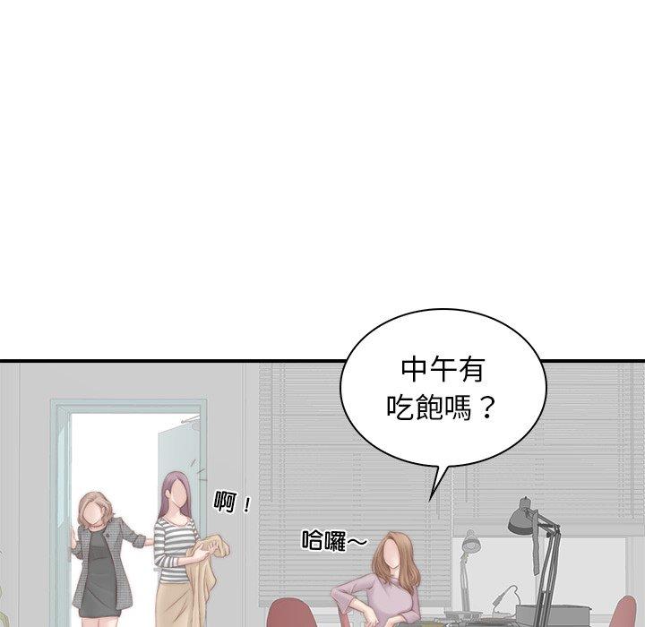 韩国漫画手工饰品工厂韩漫_手工饰品工厂-第2话在线免费阅读-韩国漫画-第24张图片