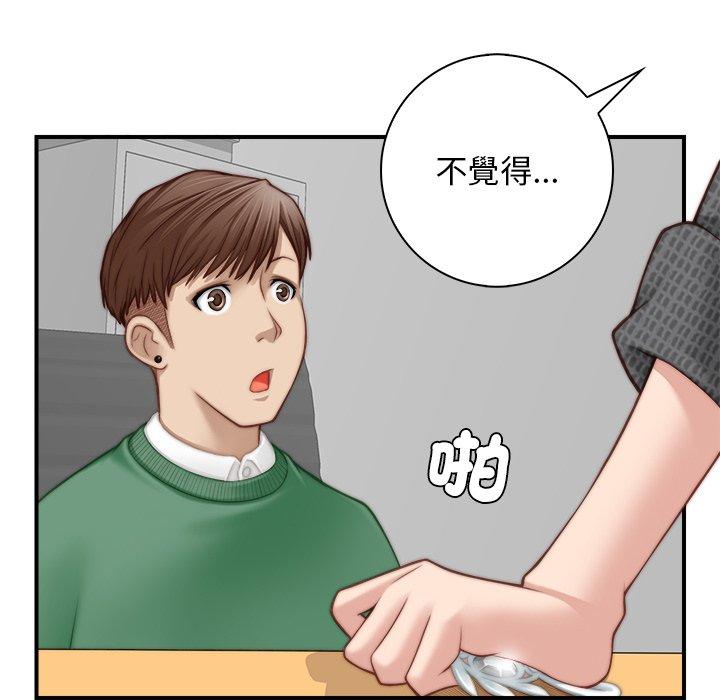 韩国漫画手工饰品工厂韩漫_手工饰品工厂-第2话在线免费阅读-韩国漫画-第44张图片