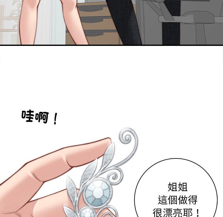 韩国漫画手工饰品工厂韩漫_手工饰品工厂-第2话在线免费阅读-韩国漫画-第50张图片