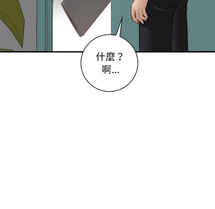 韩国漫画手工饰品工厂韩漫_手工饰品工厂-第2话在线免费阅读-韩国漫画-第73张图片