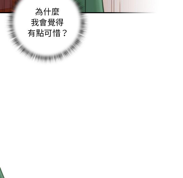 韩国漫画手工饰品工厂韩漫_手工饰品工厂-第2话在线免费阅读-韩国漫画-第87张图片