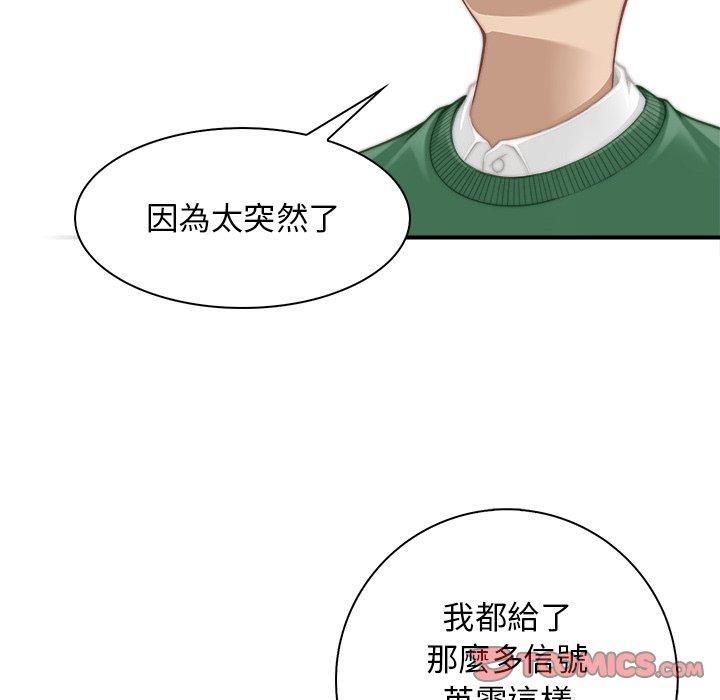 韩国漫画手工饰品工厂韩漫_手工饰品工厂-第3话在线免费阅读-韩国漫画-第14张图片