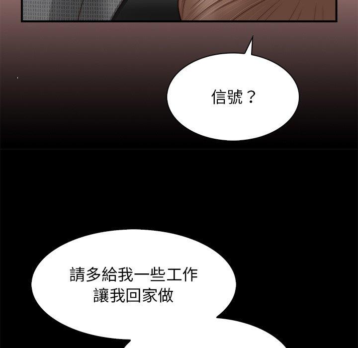 韩国漫画手工饰品工厂韩漫_手工饰品工厂-第3话在线免费阅读-韩国漫画-第16张图片