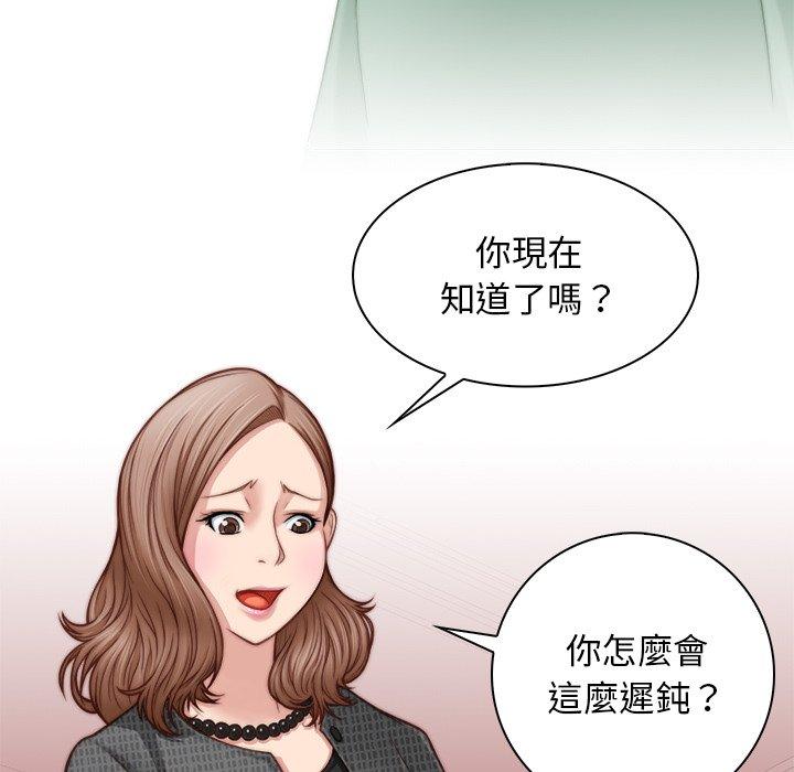 韩国漫画手工饰品工厂韩漫_手工饰品工厂-第3话在线免费阅读-韩国漫画-第20张图片