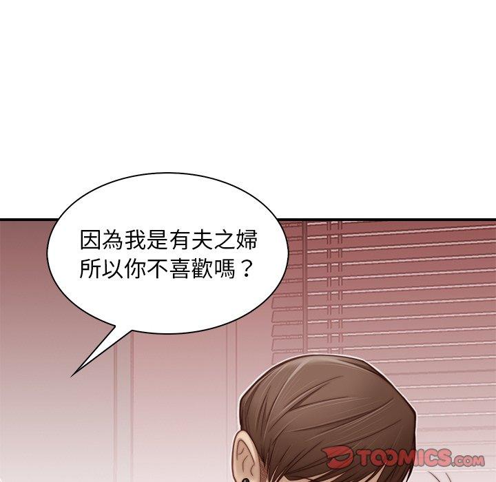 韩国漫画手工饰品工厂韩漫_手工饰品工厂-第3话在线免费阅读-韩国漫画-第22张图片