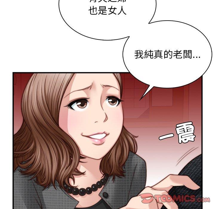 韩国漫画手工饰品工厂韩漫_手工饰品工厂-第3话在线免费阅读-韩国漫画-第26张图片