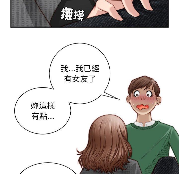 韩国漫画手工饰品工厂韩漫_手工饰品工厂-第3话在线免费阅读-韩国漫画-第27张图片