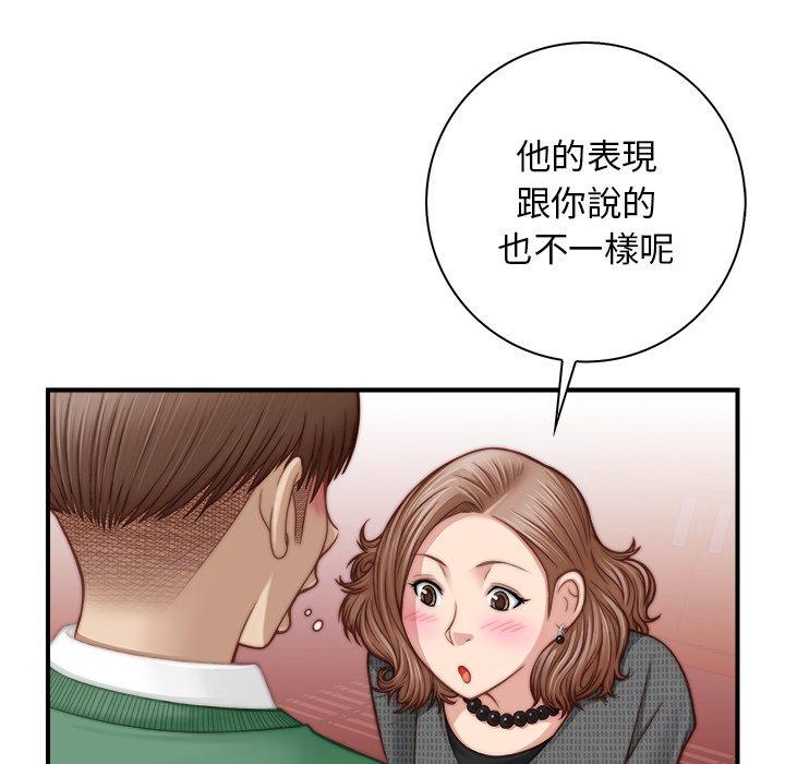 韩国漫画手工饰品工厂韩漫_手工饰品工厂-第3话在线免费阅读-韩国漫画-第31张图片