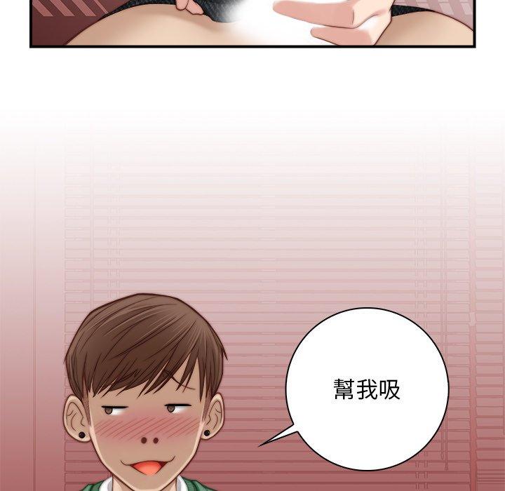 韩国漫画手工饰品工厂韩漫_手工饰品工厂-第3话在线免费阅读-韩国漫画-第41张图片