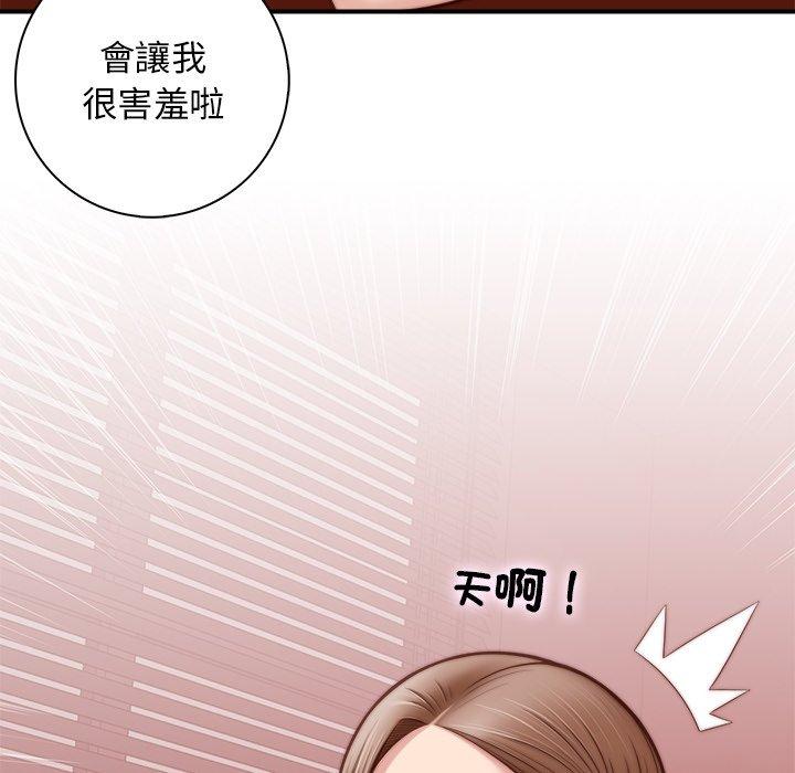 韩国漫画手工饰品工厂韩漫_手工饰品工厂-第3话在线免费阅读-韩国漫画-第71张图片