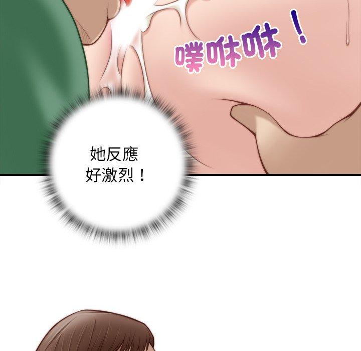 韩国漫画手工饰品工厂韩漫_手工饰品工厂-第3话在线免费阅读-韩国漫画-第80张图片