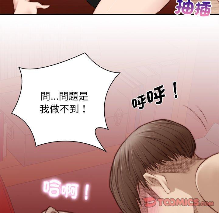 韩国漫画手工饰品工厂韩漫_手工饰品工厂-第3话在线免费阅读-韩国漫画-第90张图片