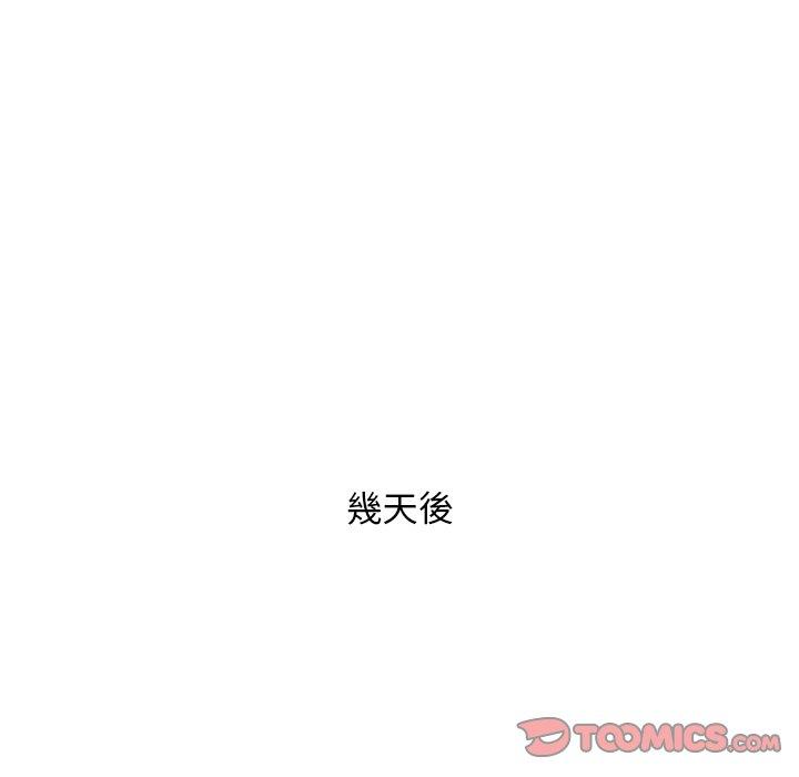 韩国漫画手工饰品工厂韩漫_手工饰品工厂-第4话在线免费阅读-韩国漫画-第38张图片