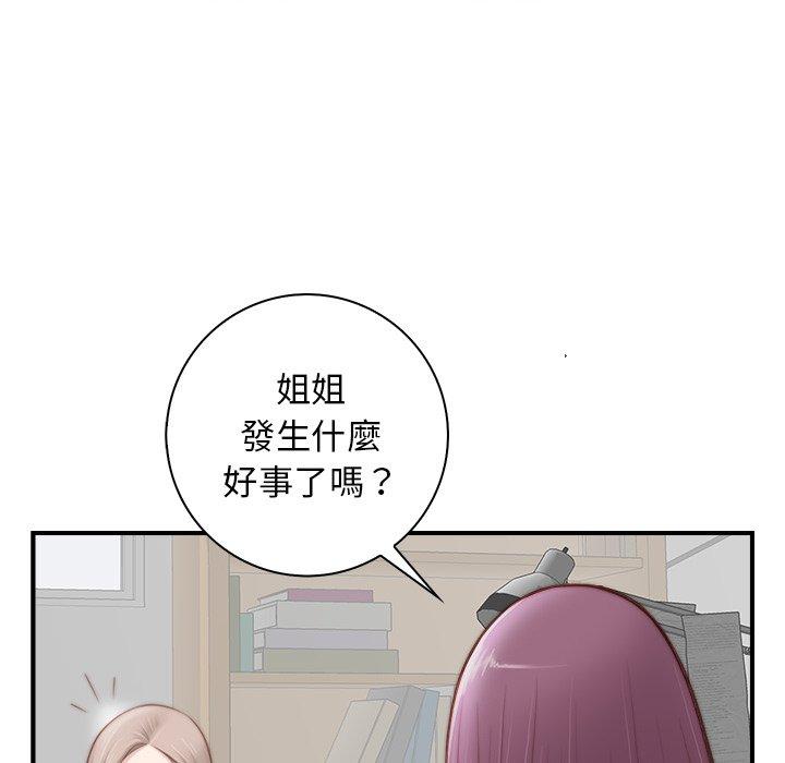 韩国漫画手工饰品工厂韩漫_手工饰品工厂-第4话在线免费阅读-韩国漫画-第52张图片