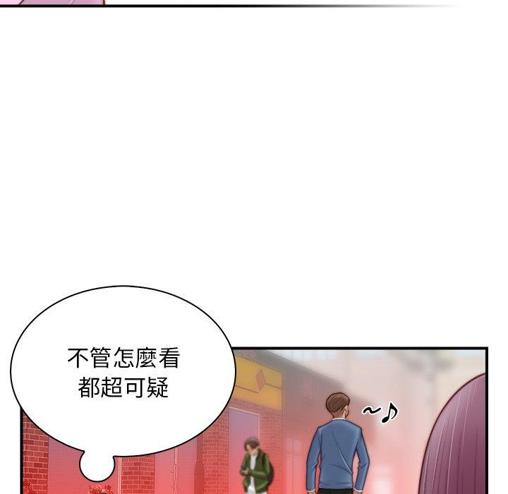 韩国漫画手工饰品工厂韩漫_手工饰品工厂-第4话在线免费阅读-韩国漫画-第91张图片