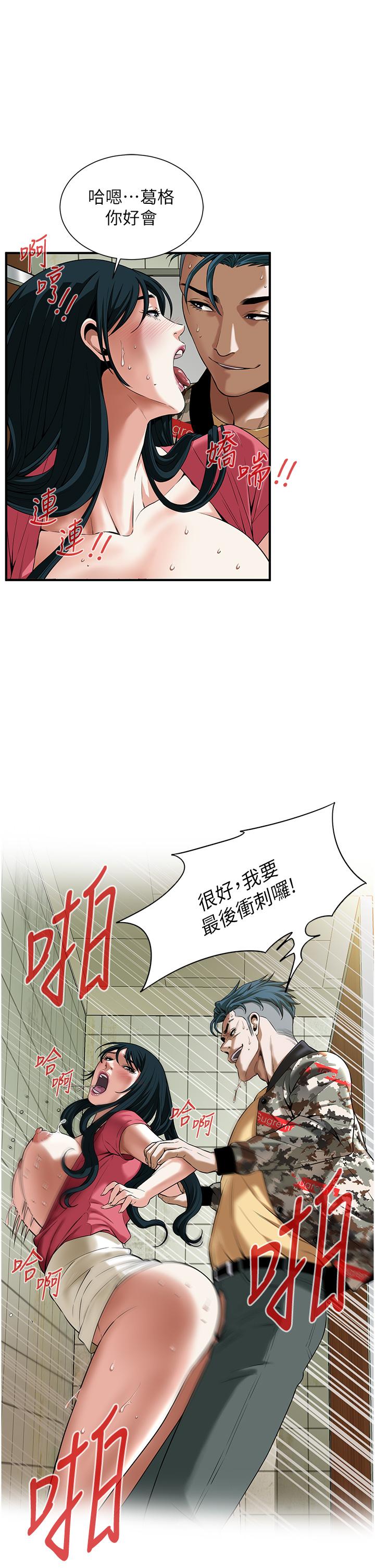 韩国漫画街头干架王韩漫_街头干架王-第1话-兄弟的女人更好骑!在线免费阅读-韩国漫画-第42张图片