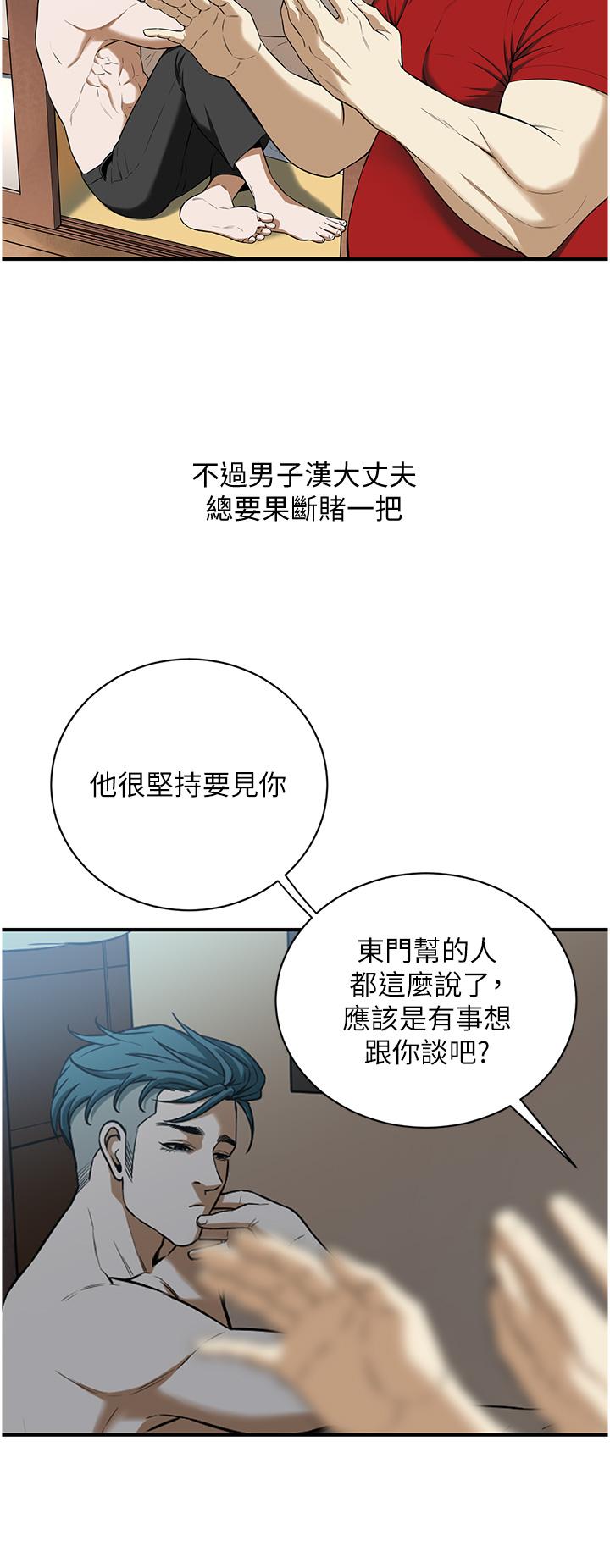 韩国漫画街头干架王韩漫_街头干架王-第1话-兄弟的女人更好骑!在线免费阅读-韩国漫画-第65张图片