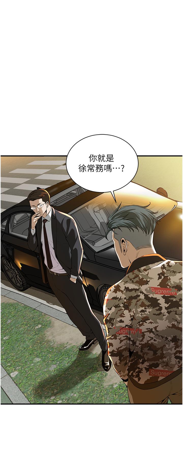 韩国漫画街头干架王韩漫_街头干架王-第1话-兄弟的女人更好骑!在线免费阅读-韩国漫画-第69张图片