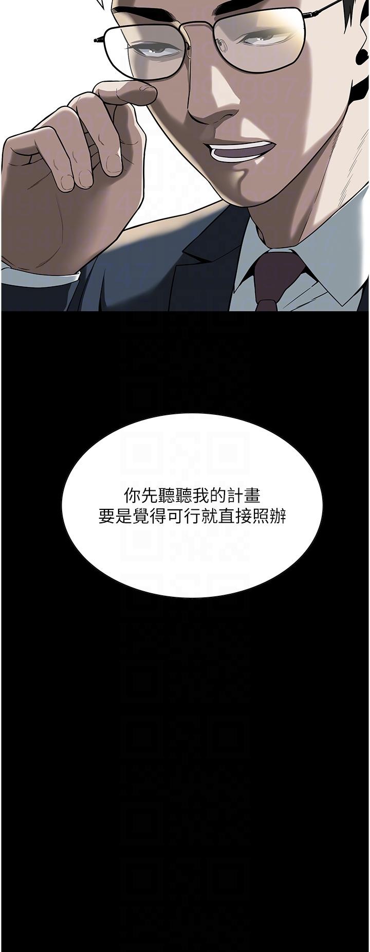 韩国漫画街头干架王韩漫_街头干架王-第2话-内射大哥女人的鲍鱼在线免费阅读-韩国漫画-第14张图片