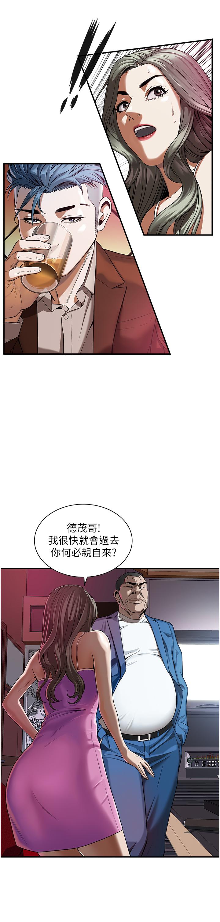 韩国漫画街头干架王韩漫_街头干架王-第2话-内射大哥女人的鲍鱼在线免费阅读-韩国漫画-第31张图片