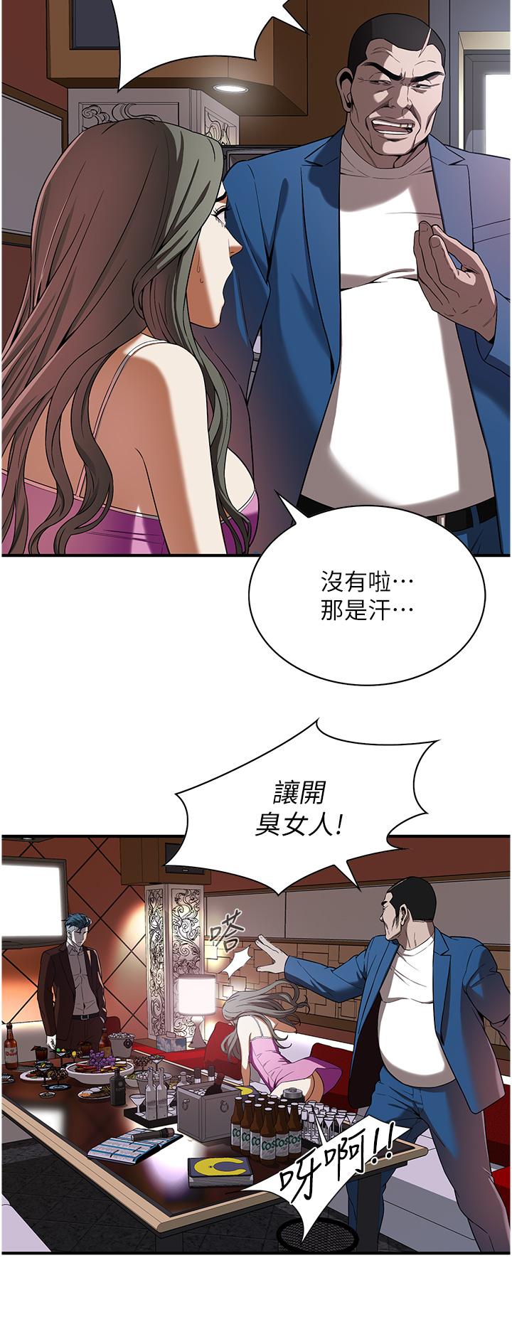 韩国漫画街头干架王韩漫_街头干架王-第2话-内射大哥女人的鲍鱼在线免费阅读-韩国漫画-第38张图片