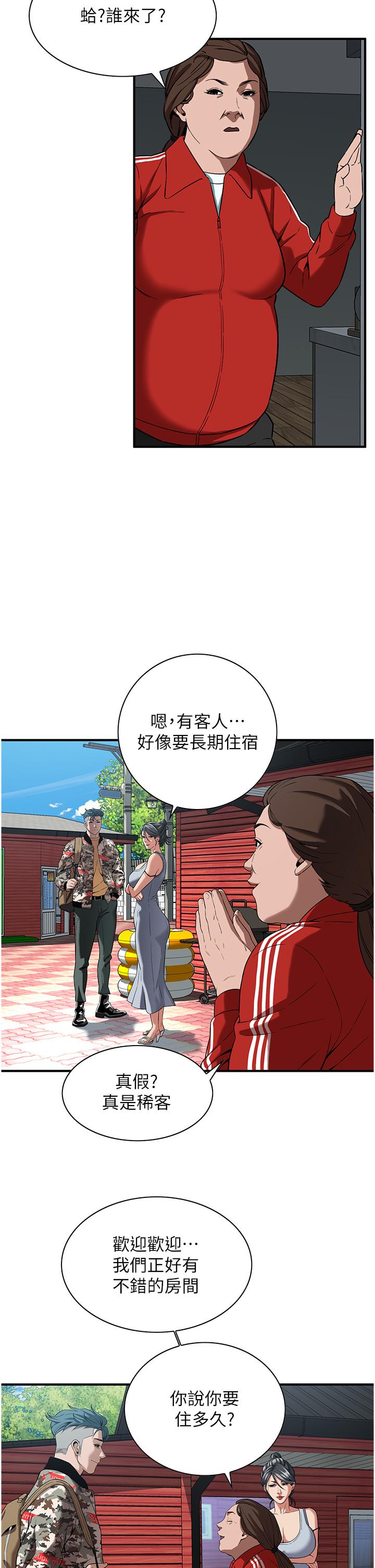 韩国漫画街头干架王韩漫_街头干架王-第3话-享受被意淫的人妻在线免费阅读-韩国漫画-第40张图片