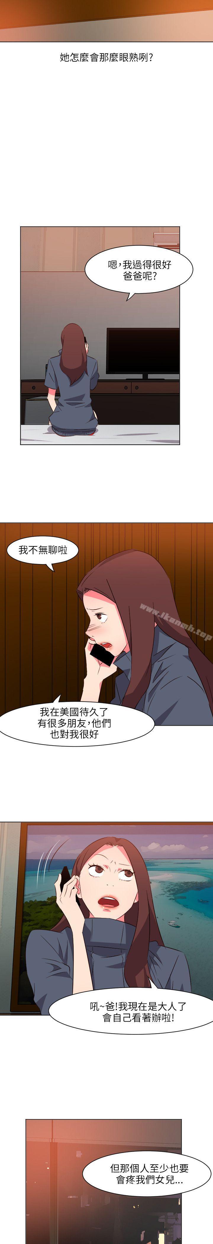 韩国漫画303号房的女人韩漫_303号房的女人-第13话在线免费阅读-韩国漫画-第22张图片